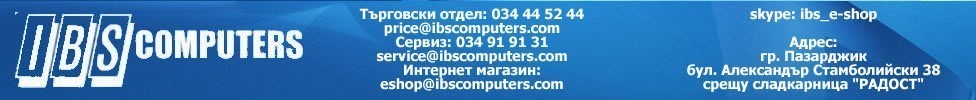 ibscomputers.com/eshop